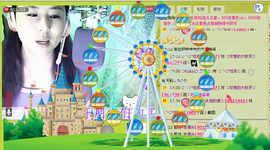 ✿炫彩主播照片