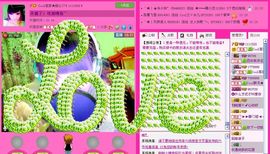 ☂客家甜心金牌代理☂主播照片