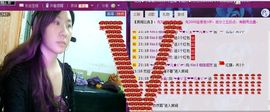 ╰✦玉✦儿✦╮主播照片