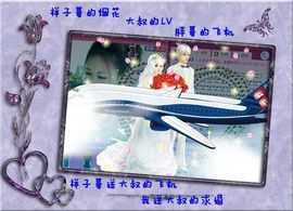 ゛菜菜°小妞♀主播照片