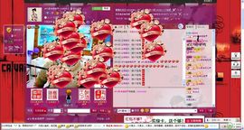 尘埃流水主播照片