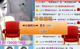 嗨，骄阳回来了！主播照片