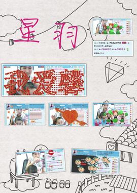 ★═☂馨❤羽☂主播照片