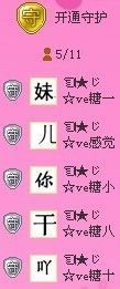 ™❥糖小糖-再见主播照片
