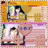 Vv❥味味﹍☂的图片