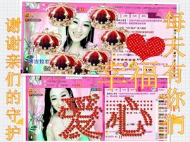 娴♫跑跑小虾花💝主播照片
