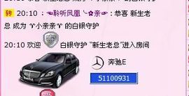 因为爱情！主播照片