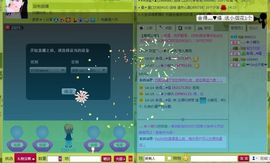 ゞ遇见→ˊ小糖汍主播照片