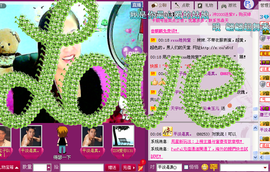 ◆馨香玉◆主播照片