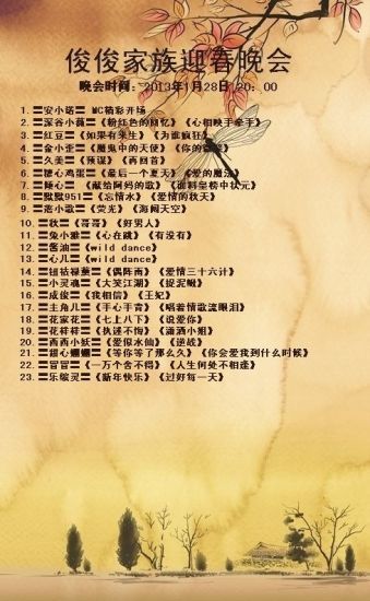 金小歪--的主播照片