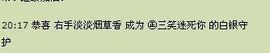 三笑😊😄😊主播照片