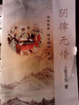念佛求生极乐世界主播照片