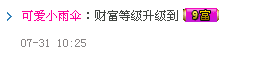 ✿炫彩主播照片