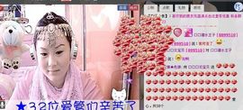 🔥永❤丽🔥停播主播照片