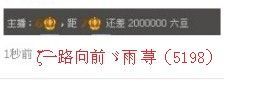 微信_美丽的主播照片
