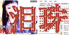 歌手❤ゞ雪花ゞ❤主播照片