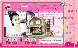 ゛菜菜°小妞♀主播照片