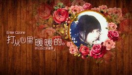 媳妇的美主播照片