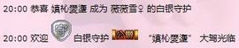 单曲，一个人主播照片