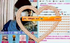 ♥玥の儿♥的图片