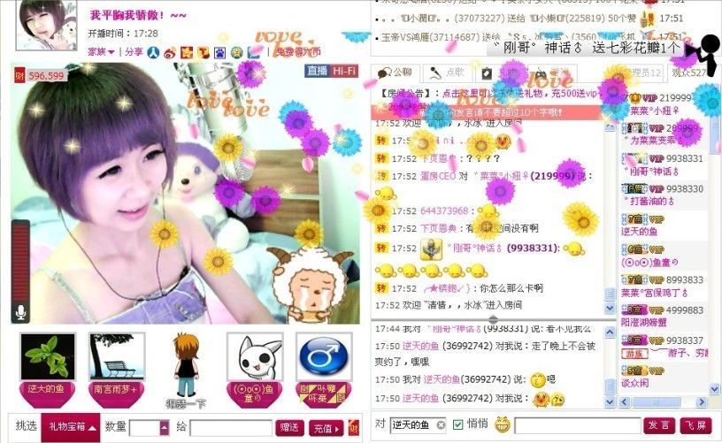 靖°哥♂的主播照片