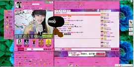 蓝鑫~主播照片