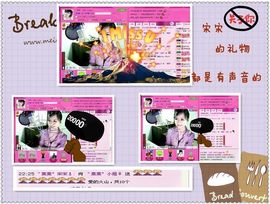 ゛菜菜°小妞♀主播照片
