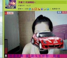 ☜♥姑姑☞主播照片