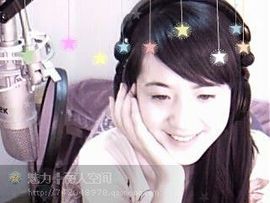无极★sing婷儿主播照片