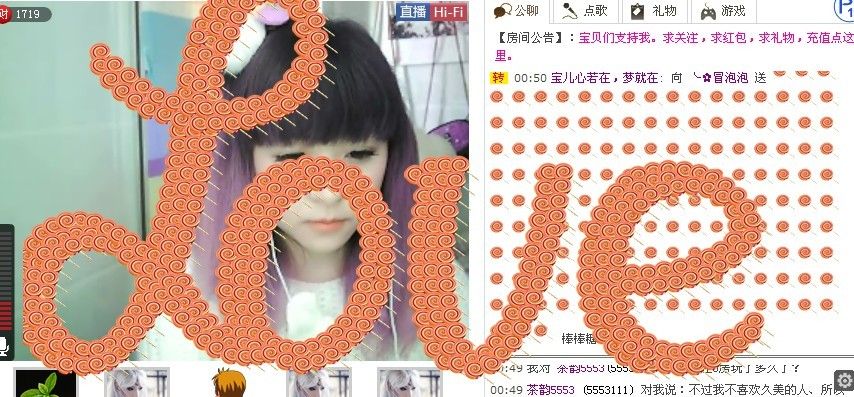 ?冒泡泡?的主播照片