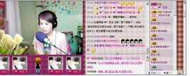 不好玩那里主播照片