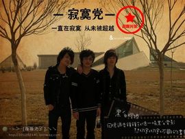 背離善良ゞ主播照片