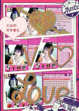 ゛菜菜°小妞♀主播照片