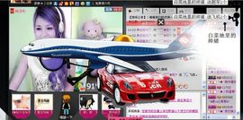 ︶￣❀妃ル主播照片