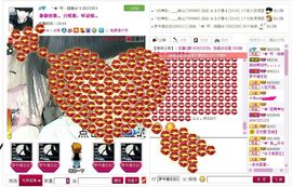 ღ刺尐吢づ゛主播照片