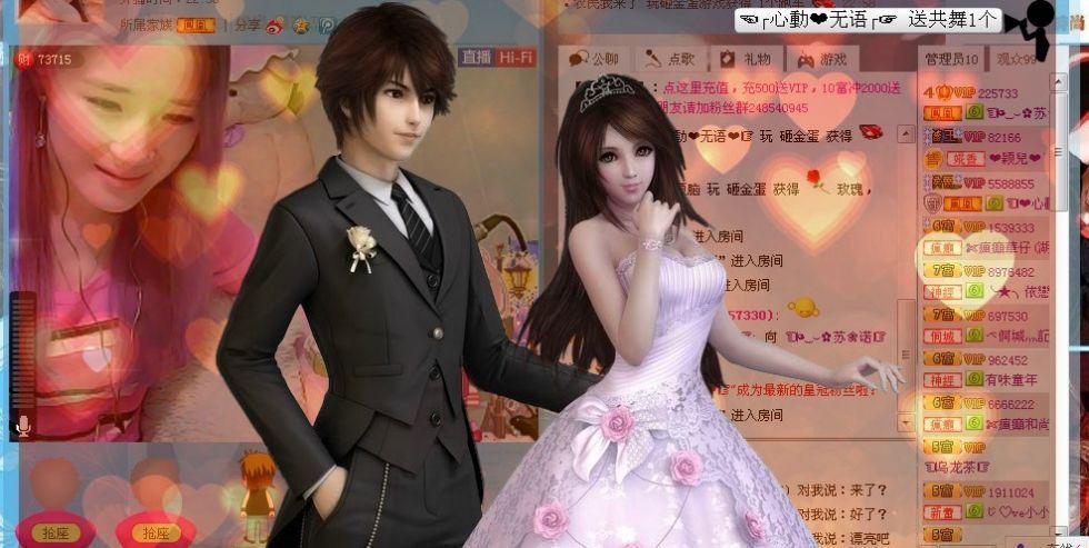 ☜烦恼~依然记得☞主播照片