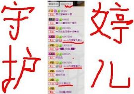 ╰ღM❤K☜ㄝ亭ル☞主播照片