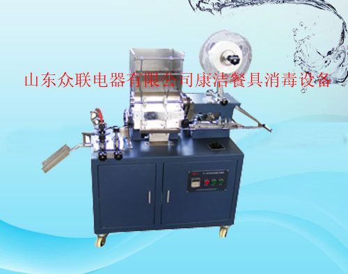 山东众联电器的主播照片