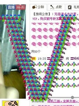 京ン★哚哚★主播照片