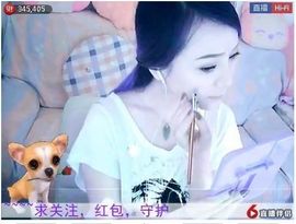 吃狐妖的小鹰主播照片