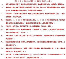 就爱来主播照片