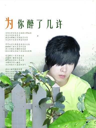 瘋☆子的主播照片