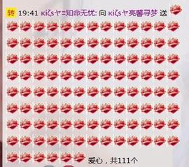 シ灬亮馨荨夢主播照片