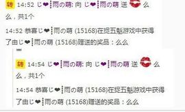 181651主播照片