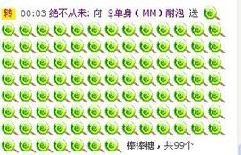 ☆橘子☆夏天☆主播照片