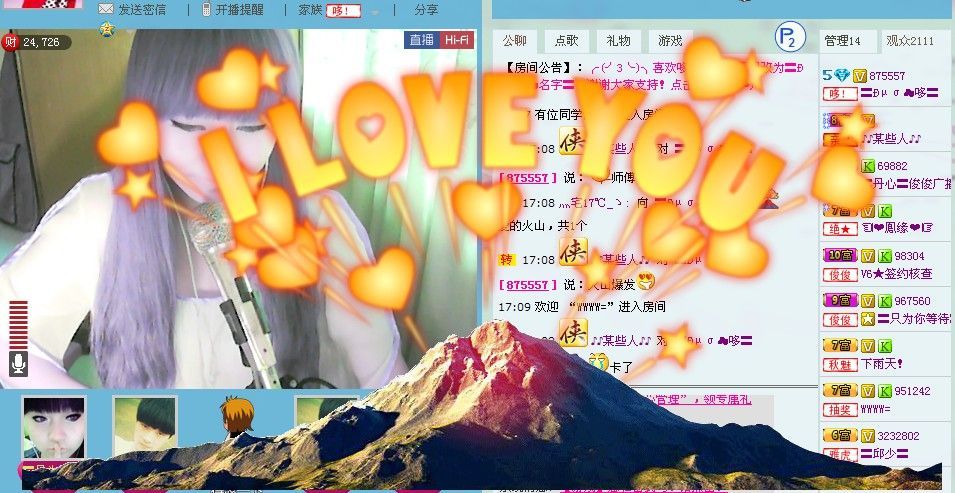 你买单我就来的主播照片