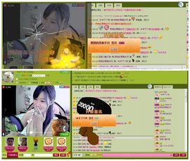 ↗❀羊了个咩主播照片