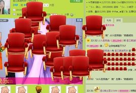 三笑😊😄😊主播照片
