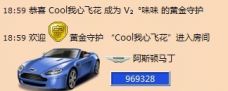 Vv❥味味﹍☂的图片