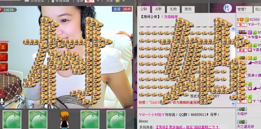 ❤❤晴ღ天☼的主播照片